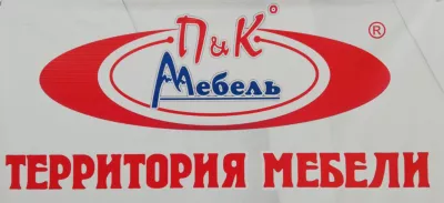 Территория мебели
