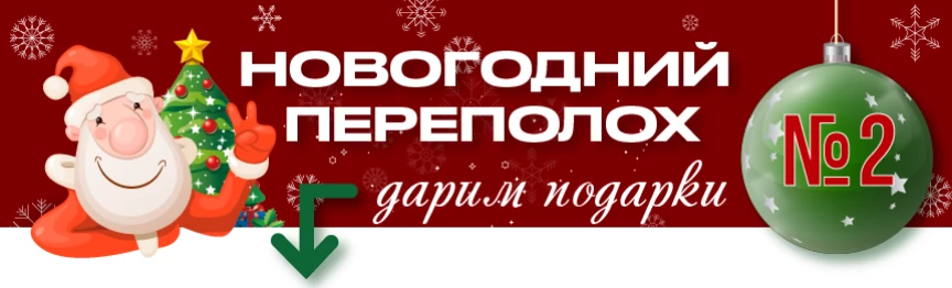 60 выходов на Дорожном и Ване бесплатно в январе